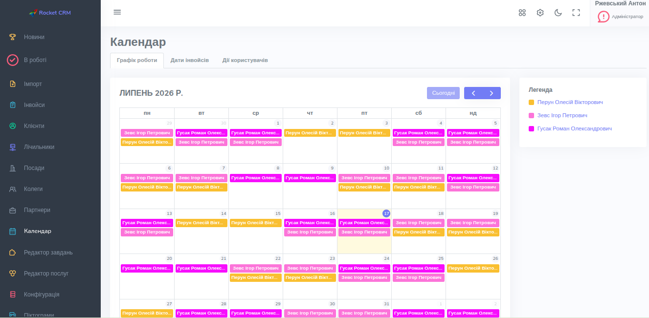 CRM Organiser