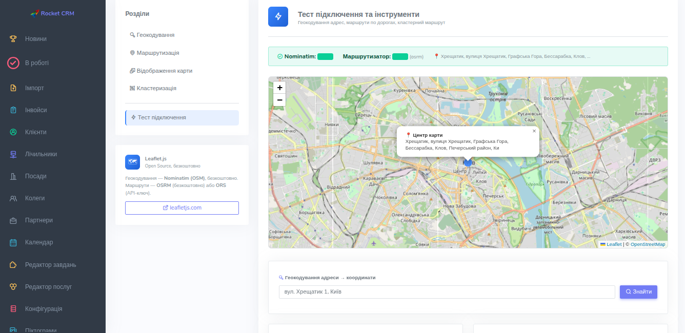 CRM Map API