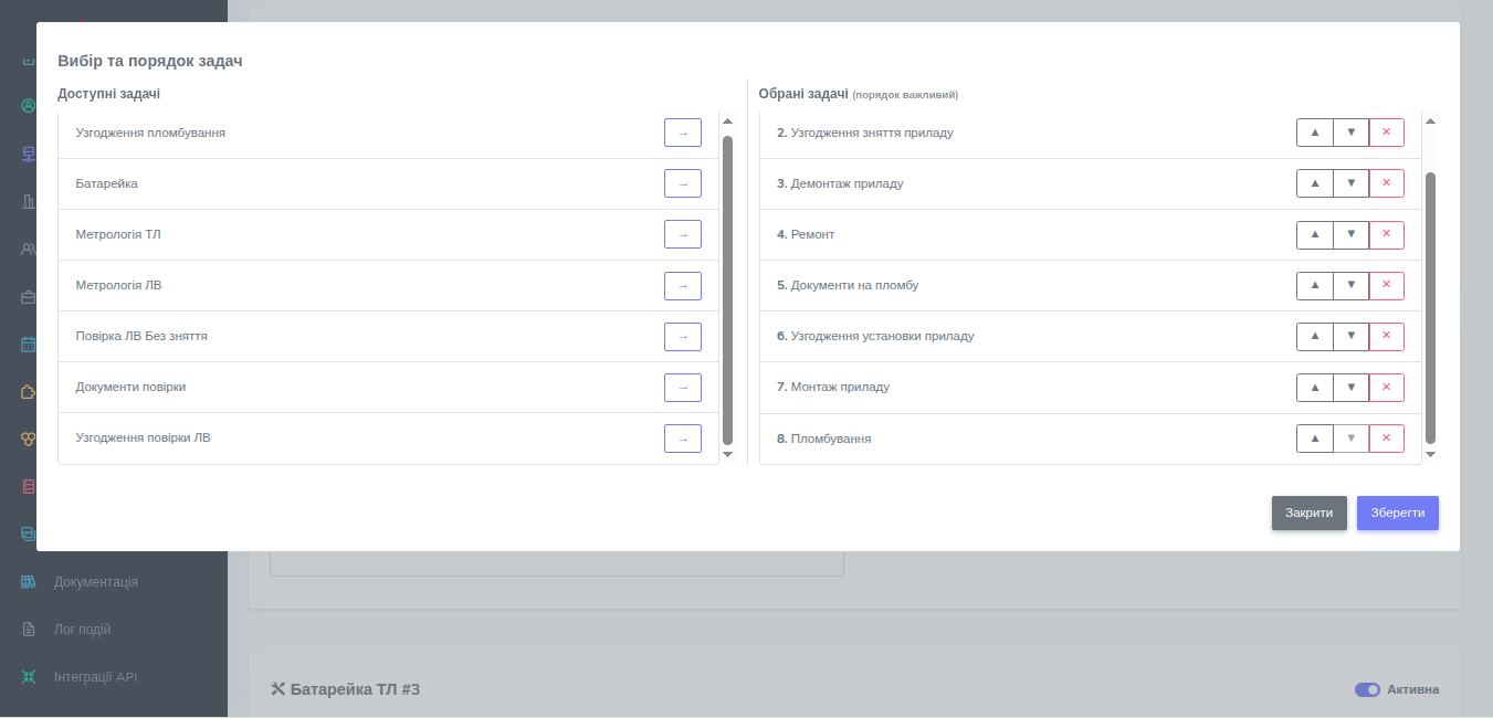 CRM service editor